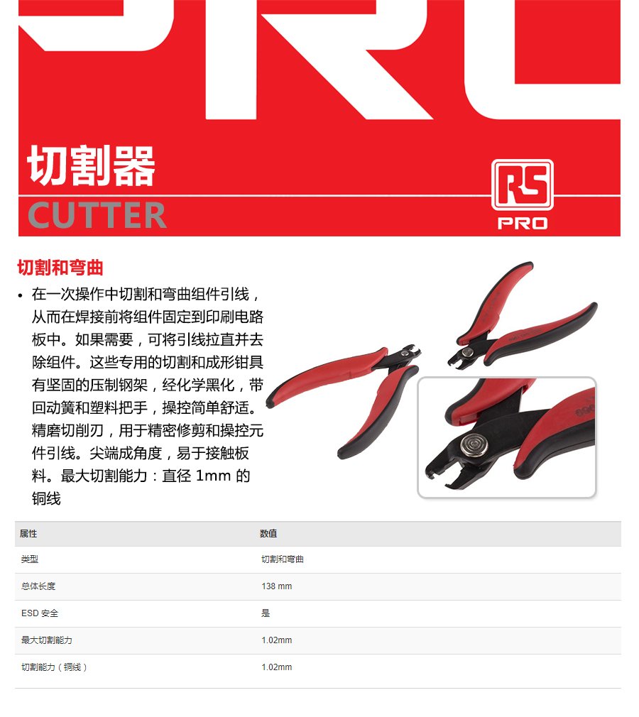 产品详情
